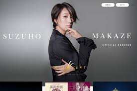 真風涼帆オフィシャルファンクラブ Vrai Vent | バークレイグローバル｜ファンクラブ運営・EC運営