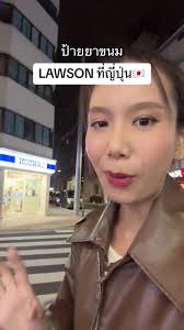 ขนมฉ่ำๆ เยอะมากกก lawson ญี่ปุ่น!! ไว้จะทำคลิปมัดรวมอีก  มีแต่คำว่าอร่อยเต็มไปหมด #แพมแพมเตลิดไปเที่ยว #ญี่ปุ่น