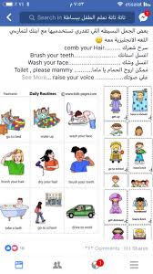 أطلق تطبيق المراسلة الأشهر ، تطبيق واتسآب whatsapp رسميا ميزة لمستخدميه الذى يصل عدهم لأكثر من 2 مليار مستخدم حول العالم ، تمكنهم من تعليق محادثات. ØµÙˆØ± Ø¬Ø±ÙˆØ¨Ø§Øª Ø§Ù„ÙÙŠØ³ Ø¨ÙˆÙƒ ÙˆØ§Ù„ÙˆØ§ØªØ³ Ø¢Ø¨ ØªØªØ­Ø¯Ù‰ Ù…Ø¹Ù„Ù…Ù‰ Ø§Ù„Ø¯Ø±ÙˆØ³ Ø§Ù„Ø®ØµÙˆØµÙŠØ© Ø£ÙˆÙ„ÙŠØ§Ø¡ Ø§Ù„Ø£Ù…ÙˆØ± Ø§Ù„Ø¬Ø±ÙˆØ¨Ø§Øª ÙŠØ´Ø±Ù Ø¹Ù„ÙŠÙ‡Ø§ Ù…Ø¯Ø±Ø³ÙˆÙ† Ù…ØªÙ…ÙŠØ²ÙˆÙ† ÙˆÙ…ÙÙŠØ¯Ø© Ù„Ù„ØªÙ„Ø§Ù…ÙŠØ° ÙˆØªÙ‚Ø¯Ù… Ø´Ø±Ø­ Ø§ Ù„Ù„Ù…ÙˆØ§Ø¯ Ø¨Ø·Ø±Ù‚ Ù…Ø¨Ø³Ø·Ø© ÙˆØ£Ù„Ø¹Ø§Ø¨ Ø§ Ù„Ù„Ø£Ø·ÙØ§Ù„ ÙˆÙ…Ø±Ø§Ø¬Ø¹Ø© Ø§Ù„Ù…ÙˆØ§Ø¯ Ø§Ù„ÙŠÙˆÙ… Ø§Ù„Ø³Ø§Ø¨Ø¹