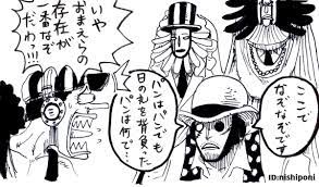 one piece usopp cp0 尾田栄一郎 卍 ウソップ
