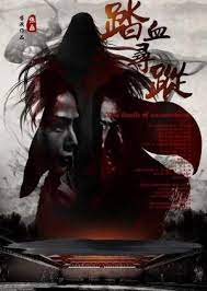 The Death of A Enchantress 2019