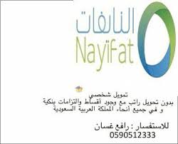 المعلمون والمعلمات Na Twitteru للمعلمين الآن طلب تعريف بالراتب عبر عين لخدمات المعلم من المنزل Https T Co Dm1usymesu التعريف مختوم من الوزارة ولا يحتاج مراجعة الإدارة
