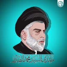 pin on سيد مقتدى