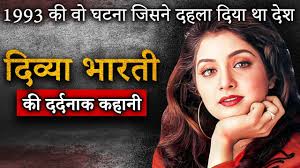 Divya Bharti Mystery Death