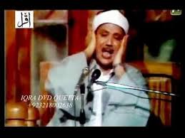Qari Abdul Basit S Ahzab Kawat Abdul Basit Quran Recitation Quran Arabic