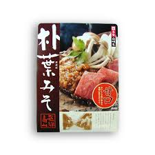 送料250円 朴の葉と焼き味噌で頂く 飛騨の素朴な郷土料理 朴葉みそ あずさ屋