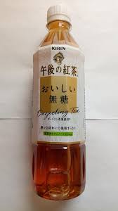 午後の紅茶 無糖の茶葉の種類は カフェインや砂糖など成分を調べた