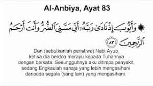 Dalam apapun yang kita lakukan, janganlah lupa berdoa & minta padanya. Doa Penyembuh Penyakit Kulit Youtube