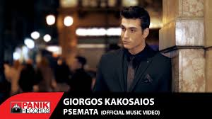 Check spelling or type a new query. Giwrgos Kakosaios Erwtas Moiazei Official Music Video Youtube