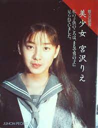 ボード rie miyazawa のピン