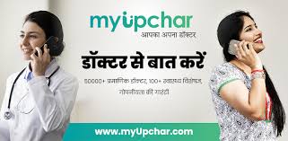 Jazz tv is one of the . Myupchar Your Family Doctor Apps On Google Play