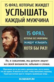 смотреть фильм хотел бы я быть здесь онлайн бесплатно Poroj Dostatochno Prosto Govorit Pravilnye Veshi Chtoby Zapoluchit Ego V Svoi Ruki No K Sozhaleniyu My Delaem Akcent Na Svoej Vneshnosti Zab Psihologiya Zdorovya Psihologiya Razvitiya I Psihologiya