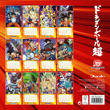 This 2021 dragon ball z calendar is printed on premium heavyweight deluxe paper. Dragon Ball Z Wall Calendars 2022 Large Selection