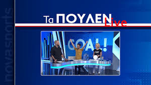 Jadwal tayang tokopedia wib bts & blackpink dan acara tv menarik lainnya hanya di vidio.com situs streaming terlengkap. Pana8hnaikos Aek Live Ta Poylen Kyriakh 28 02 Youtube