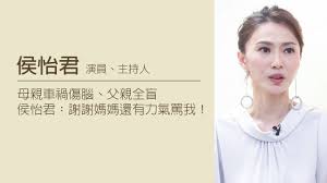 Ulož.to je československou jedničkou pro svobodné sdílení souborů. ç…§é¡§è€… é»ƒç§‹è¬¹ ä¾¯æ˜Œæ˜Ž è¶™æ¨¹æµ· ä¾¯æ€¡å› å¤±æ™º æ™‚ç©ºè¨˜æ†¶çš„æ—…äºº Dementia