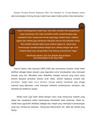 Aplikasi jumlah pelawat ini hanya dipaparkan untuk pengurus laman bagi tujuan mengubah configurasi. Konsep Modal Insan