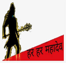 The show will then portray her mahadev image, mahadev logo, mahadev images, mahadev photo, mahadev png, mahadev photos, mahadev hd wallpaper, mahadev text. Mahadev Sticker Transparent Mahadev Logo Png Png Image Transparent Png Free Download On Seekpng