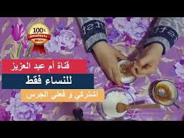 أاقوى خلطة لترطيب البشرة الجافة و مكافحة التجاعيد Youtube