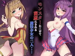 モンスターに負けて苗床にされる魔法少女の二人 - Page 1 - IMHentai