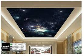 اشيك ورق جدران ثلاثي الابعاد للاسقف ورق حائط 3d سقف Wallpaper Flat Screen Flatscreen Tv