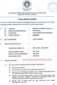 Permohonan jawatan kosong kerajaan di majlis promosi eksport getah malaysia (mrepc) ini terbuka kepada semua warganegara malaysia yan. Maktab Rendah Sains Mara Mrsm 20 November 2016 Jawatan Kosong 2020