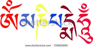 Résultat de recherche d'images pour "tibetan hum symbol"