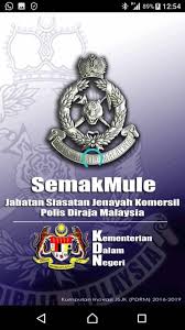 We have scammer scamming more than rm100k selling pc parts online but never got caught and can marry in public place without police knocking on the door. Check Scammers Ccid For Android Apk Download