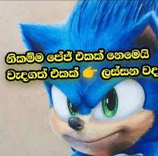 Check spelling or type a new query. à¶½à·ƒ à·ƒà¶± à·€à¶¯à¶± Lassana Wadan Photos Facebook