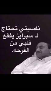 يبب funny quotes laughing quotes funny relatable quotes