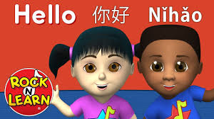 Learn Chinese For Kids Numbers Colors More Rock N Learn Youtube