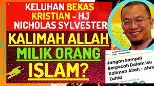 Ulasan isu kalimah allah oleh anwar ibrahim memang aku tak sokong 1000 %. Viral Kalimah Allah Milik Orang Islam Keluhan Bekas Kristian Hj Nicholas Sylvester Abdullah Youtube