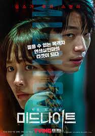 The humming (2021) series at dramanice. Watch And Download Korean Drama Movies Kshow And Other Midnight 2021 With English Indonesian Subtitles Ilovedrama