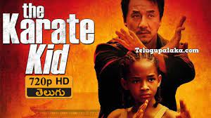 The Karate Kid 2010 720p Bdrip Multi Audio Telugu Dubbed Movie Karate Kid 2010 Karate Kid Movie Karate Kid