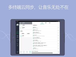 Android 用のqq音乐 apk 9.13.0.4 をダウンロード。 十万人の本物の音楽ライブラリ、別れの歌のトラブルの欠如. QqéŸ³ä¹hd For Android Apk Download