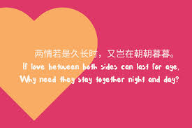 15 Famous Romantic Chinese Love Poems To Express Your Love And Longing