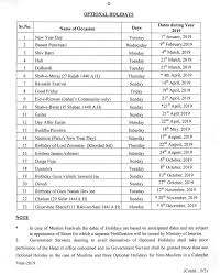Milad un nabi (mawlid) holiday is a public holiday in maldives: Notification Of Holidays 2019 Public Optional Holidays 2019
