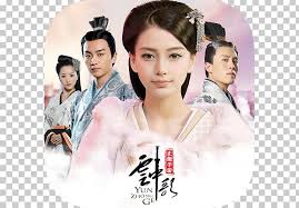 With the actress turning 30 tomorrow, we look back at her life in pictures from the. Love Yunge From The Desert Chinese Television Drama Love In The Han Dynasty Shimada Png Clipart