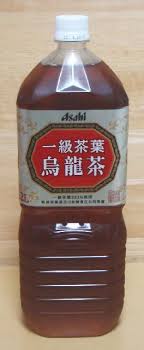 その8 アサヒ 一級茶葉烏龍茶 烏龍茶飲み比べ