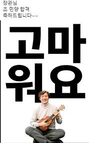 딸 조민 씨는 고등학생 시절 부산의 호텔에서 인턴을 했다며 확인서를 받았다고 주장합니다. Pvou Ixhmbcfcm