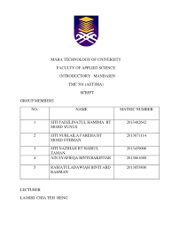 Drama ini menceritakan sekelompok pemuda yang berasal dari keluarga yang sangat kaya yang tidak mementingkan perasaan orang lain dan. Contoh Skrip Mandarin Tmc501