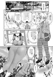 エロ漫画】可愛い男子学生を前に我慢できずホテルに入ると濃厚なディープキスをする肉食系お姉さん…レイプするかのように恥ずかしい体勢で男の子の童貞を奪い腰が痙攣するほど連続で膣内射精させ犯しちゃう【みさおか:はじめてのママ活】  | エロ漫画の艶 -無料エロマンガ ...