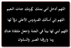 القيام، وقراءة القرآن، والاعتكاف، وفعل الخيرات، والدعاء. Ø£Ù…Ø± ÙƒÙ Ø§Ù„Ø¯Ø±Ø§Ø³Ø§Øª Ø§Ù„Ø§Ø¬ØªÙ…Ø§Ø¹ÙŠØ© Ø¹Ø§Ø¡ Ù„Ø§Ù…ÙŠ Ø§Ù„Ù…ØªÙˆÙÙŠÙ‡ Filipinofusiondesserts Com