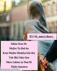 If you want to learn sadar in english, you will find the translation here, along with other translations from hausa to english. Tak Sabar In English