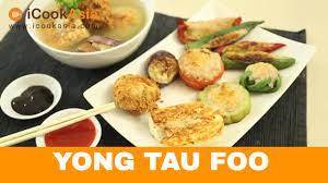 Yong tau foo is a hakka chinese cuisine consisting primarily of tofu filled with ground meat mixture or fish paste. Yong Tau Foo Try Cook Icookasia Youtube