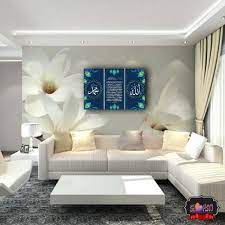 Anda bisa mewujudkan model seperti ini pada dinding anda seharga rp 400.000 hingga rp 600.000. Jual Hiasan Dinding Ruang Tamu Dan Kamar Kaligrafi Kota Depok Shopisty Tokopedia