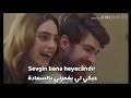 مسلسل اسطنبول الظالمة مترجم الحلقة 5. Ø§ØºÙ†ÙŠØ© Ø§Ù„Ø­Ù„Ù‚Ø© 31 Ø§Ø³Ø·Ù†Ø¨ÙˆÙ„ Ø§Ù„Ø¸Ø§Ù„Ù…Ø© Mp3