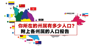 668 pages · 2011 · 17.79 mb · 4,709 downloads· chinese. 2019å¹´ç¬¬ä¸€å­£åº¦ å¤§é©¬å„å·žå±žäººå£æ•°é‡ Winrayland