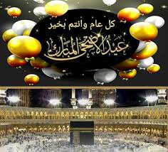 We did not find results for: Ø§Ø¬Ù…Ù„ Ø§Ù„ØµÙˆØ± Ø¨Ù…Ù†Ø§Ø³Ø¨Ø© Ø¹ÙŠØ¯ Ø§Ù„Ø§Ø¶Ø­Ù‰ Ø¨Ø§Ù„Ø¹Ø±Ø¨ÙŠ Ùˆ Ø¨Ø§Ù„Ø§Ù†Ø¬Ù„ÙŠØ²ÙŠ