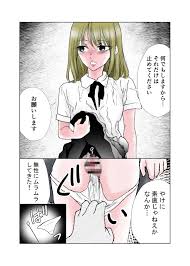 男の娘 セルフイラマ強○中出しレ○プ／Bの食卓【同人BLエロマンガ】 | よなよなBL