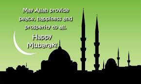 Maybe you would like to learn more about one of these? Hari Raya Haji Eid Ul Adha Wishes Cards Frames Latest Version For Android Download Apk